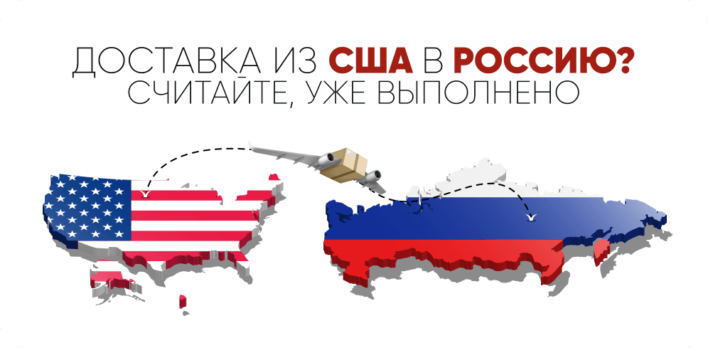 U.S 2.png